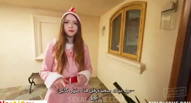 سكس كريسماس مترجم جودة اتش دي