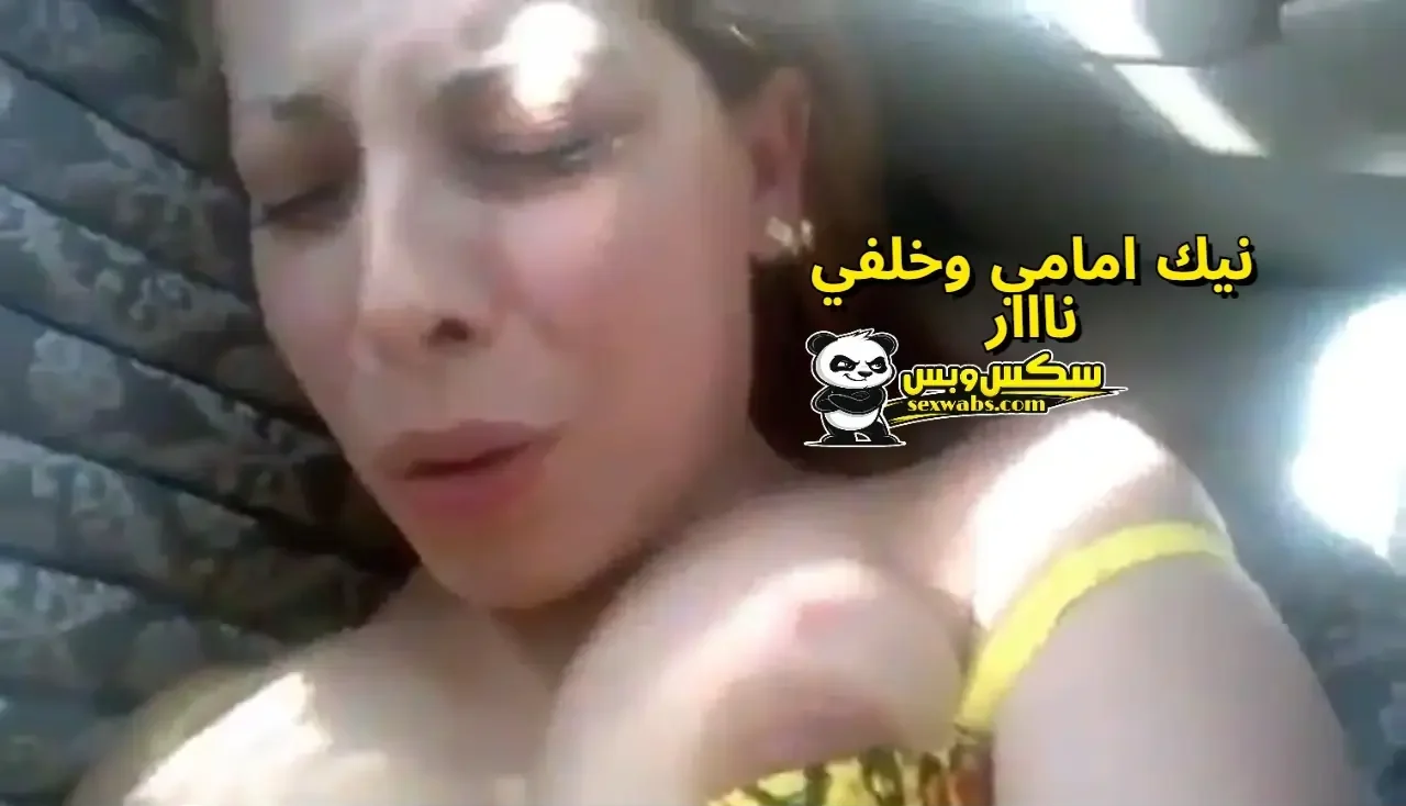 مقطع سكس جزائري كلاسيكي من اسخن مقاطع السكس اللي ممكن تتفرج عليها | xnxx
