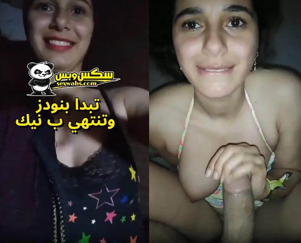 فيديو سكس مصري مراهقة تبدا علاقتها ب نودز ثم تنتقل الي مرحلة نيك الكس | xnxx عربي